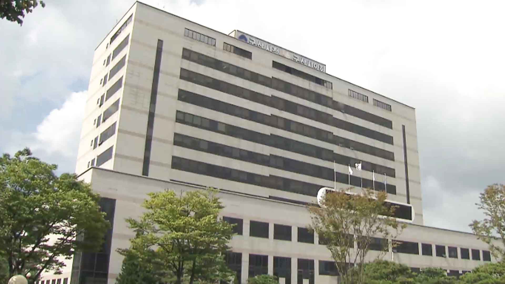 군산시, '일자리 민관산학협의체' 출범
