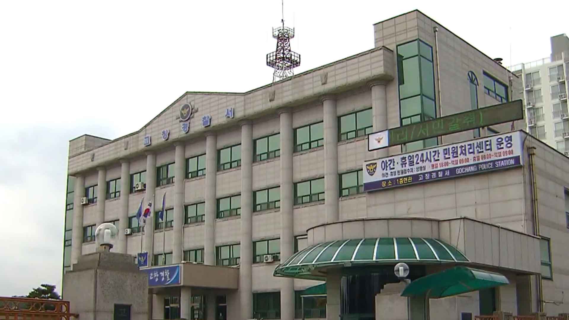 도로 걸어가던 60대 남성, 승용차에 치어 숨져