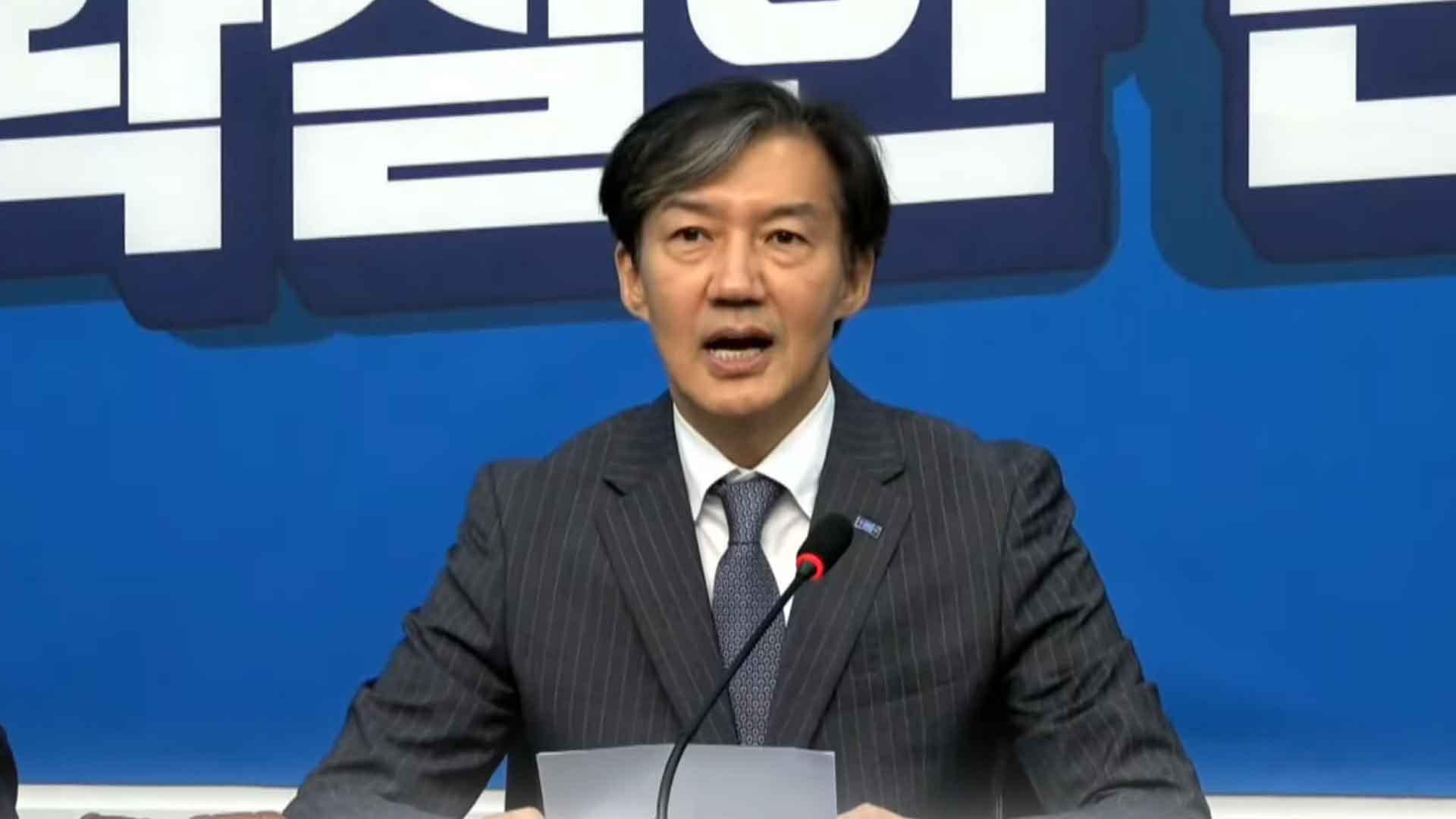 조국 대표, 전주 방문 '탄핵다방 4호점' 열어