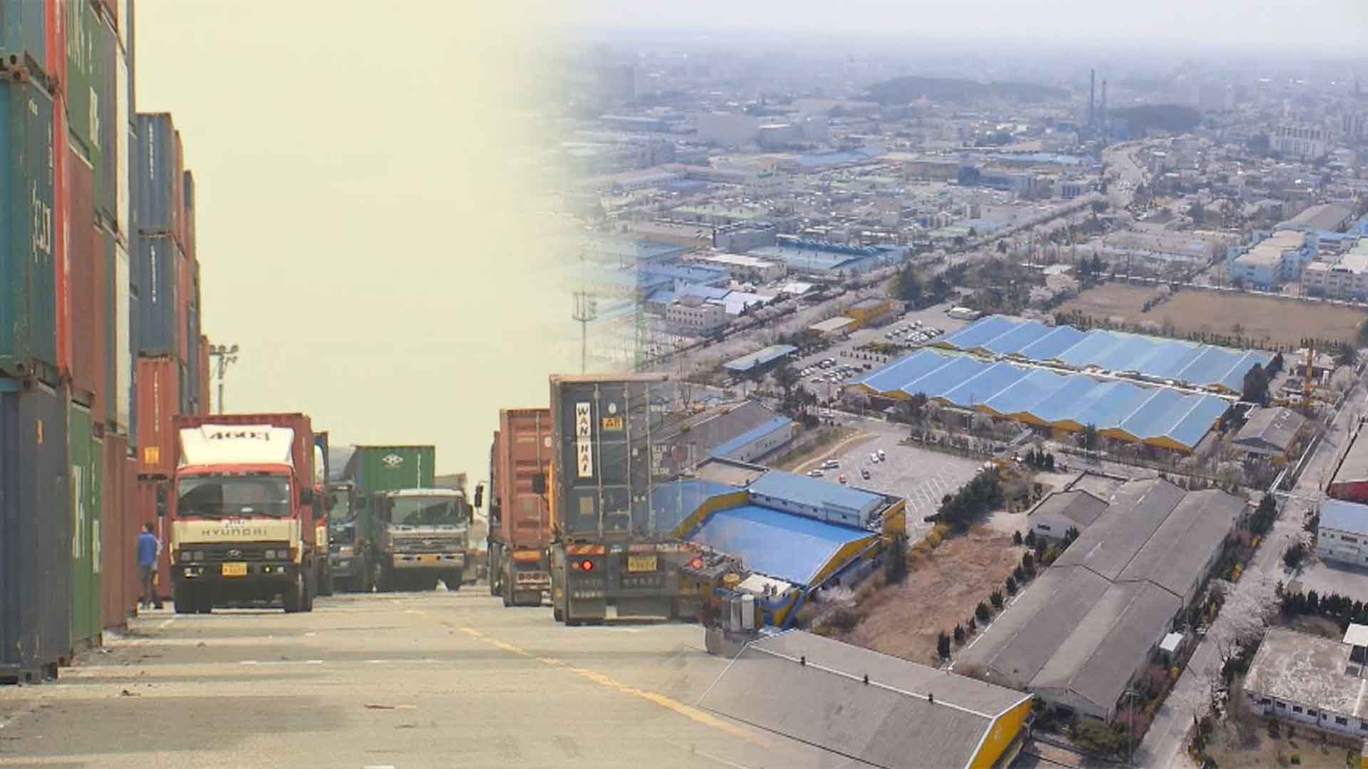 전북 수출 지난해보다 11% 감소.. 3년째 감소