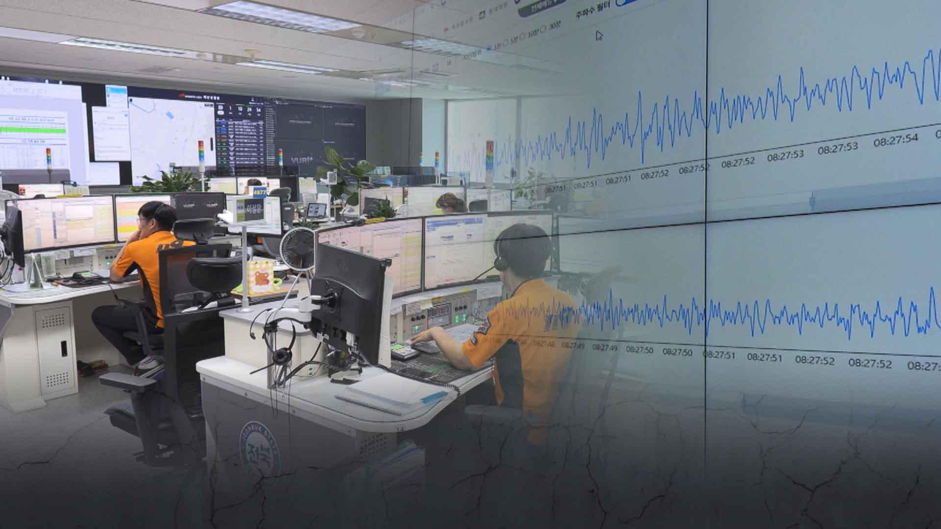새벽 정읍에서 규모 2.5 지진.. 유감 신고 2건