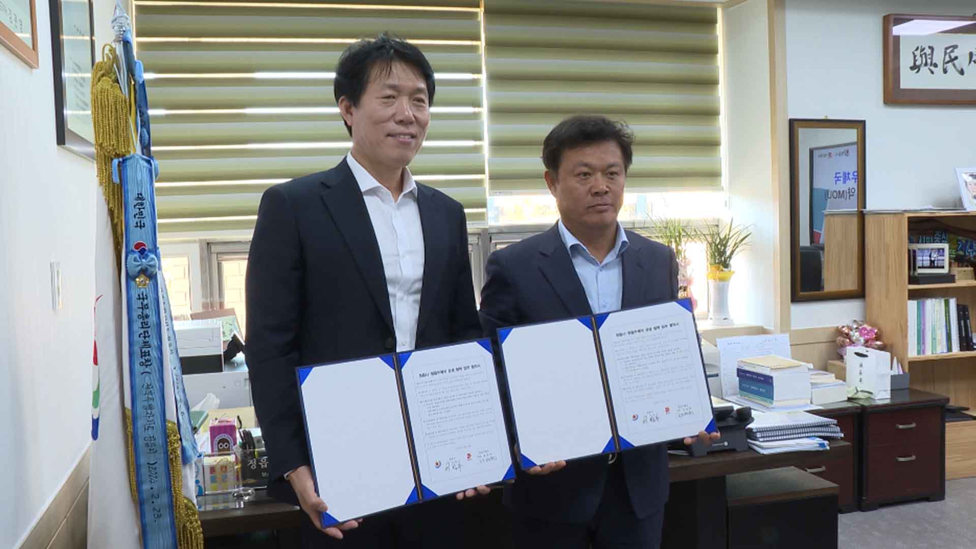 정읍시-우체국쇼핑, 상생 협력 업무협약 체결