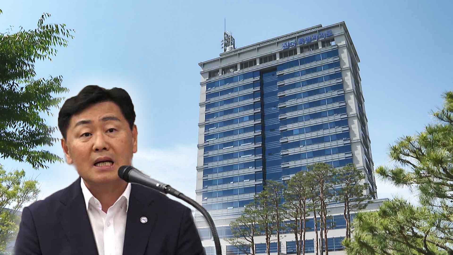 전북자치도 조직 진단 착수.. 