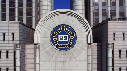 대법, 12월 12일 '자녀 입시 특혜' 의혹 조국 최종 선고