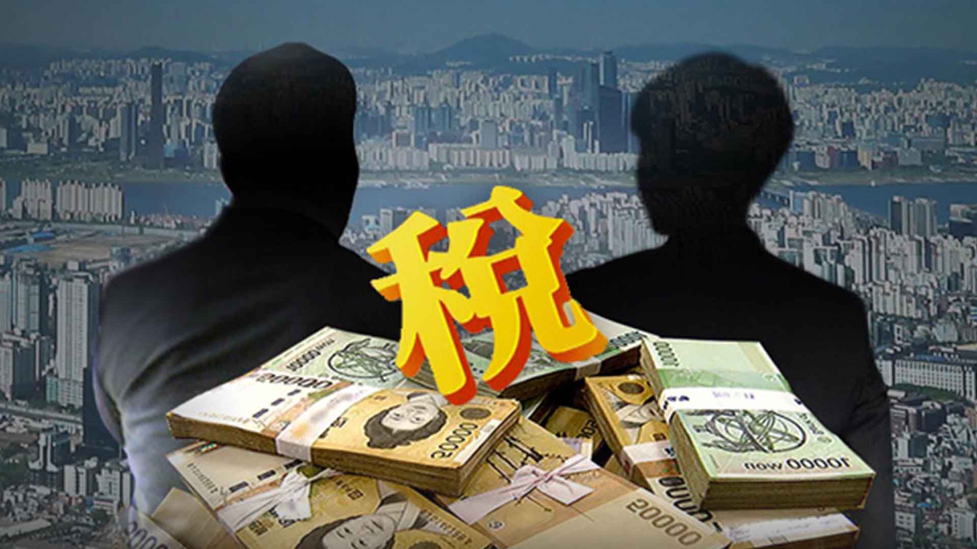 전북자치도, 고액·상습 체납자 286명 명단 공개.. 징수 강화