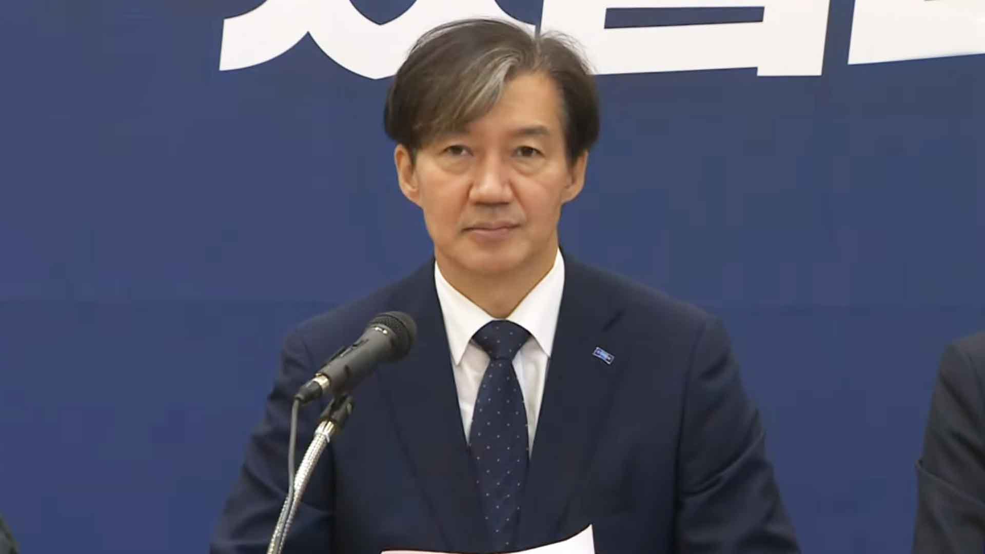혁신당 