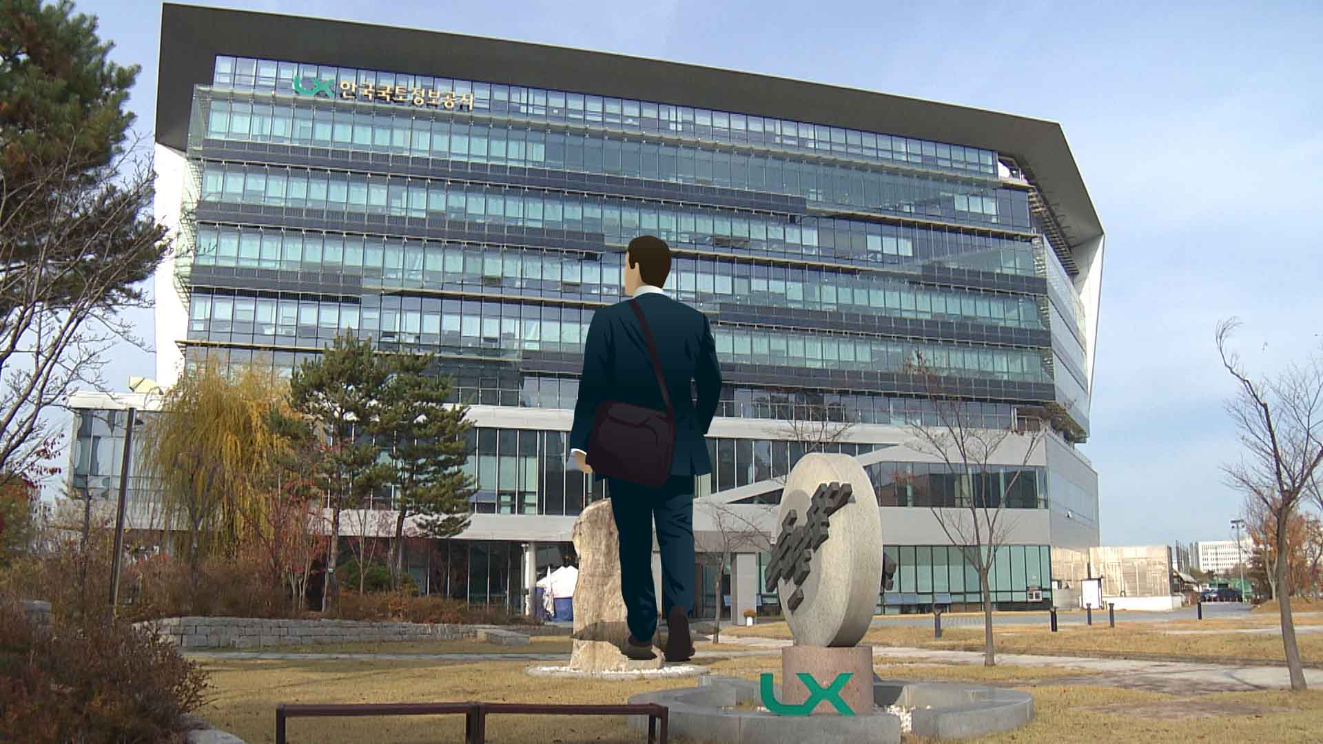 LX 국토정보공사 지역인재 채용 0명.. 
