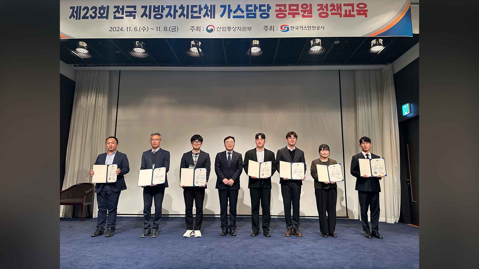 군산시, 전북도 최초 '가스안전관리 분야' 정부 표창 수상