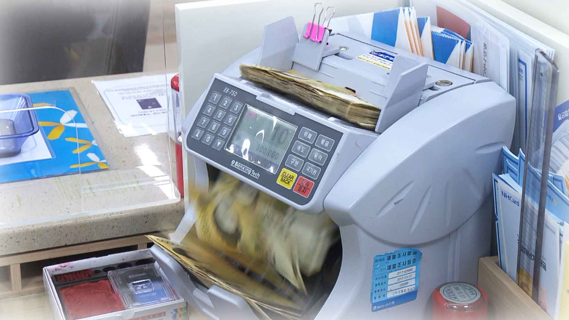 예금 보호한도 '5000만→1억 원' 여야 합의