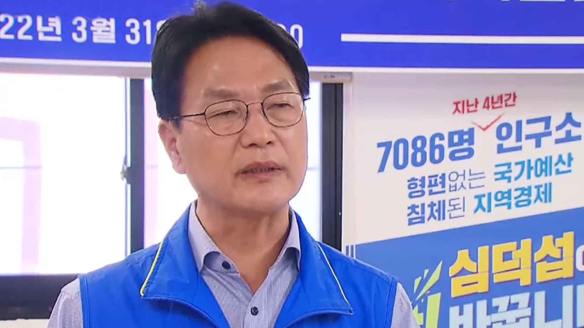 심덕섭 고창군수, 세계유산도시협의회 제15대 회장 선출