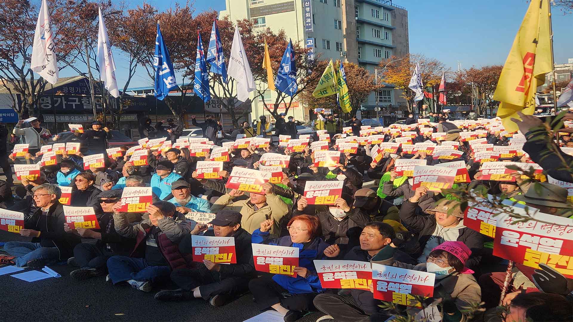 윤석열 정권 퇴진 집회 전북에서 열려.. 
