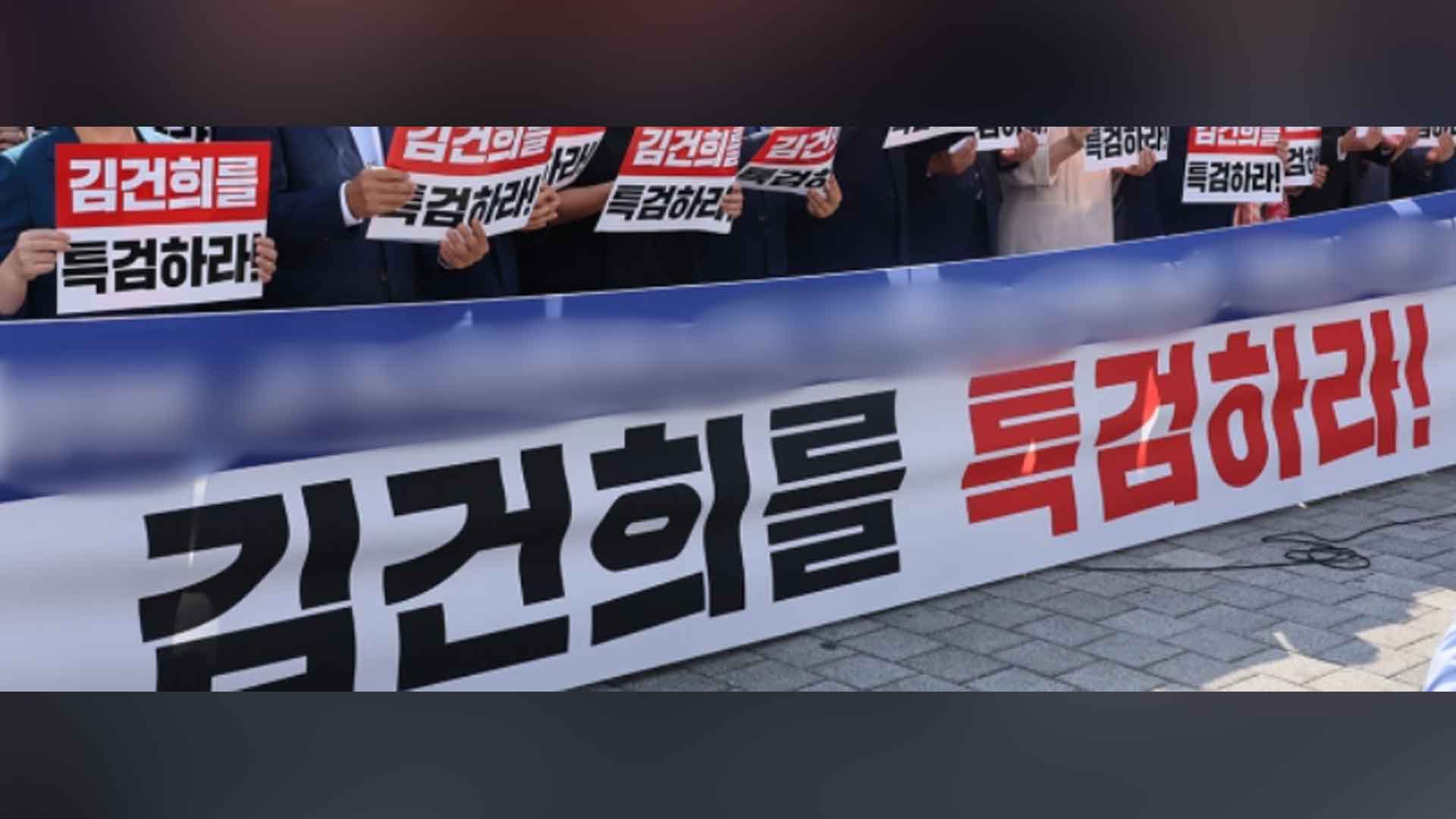 민주당, 오늘 3차 장외집회..시민단체 집회 합류