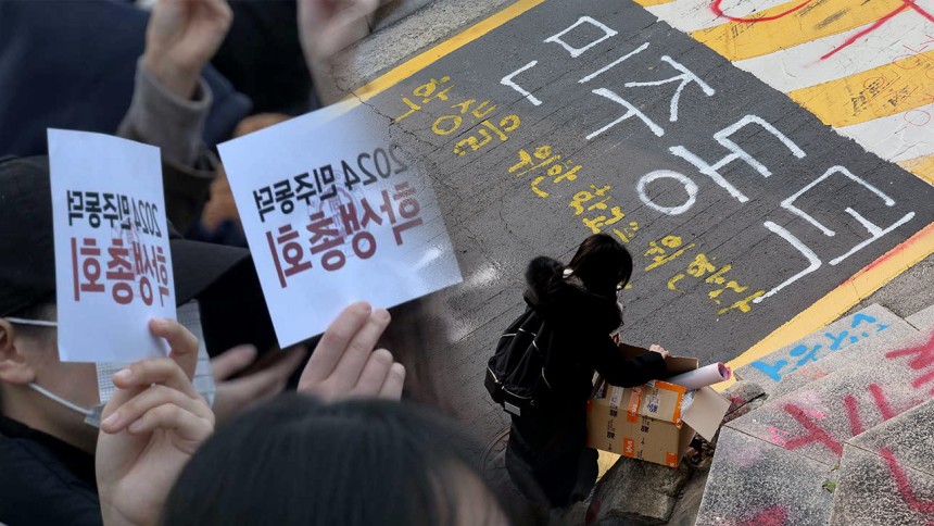 동덕여대, '본관 점거 학생 퇴거' 추진…법원에 가처분 신청
