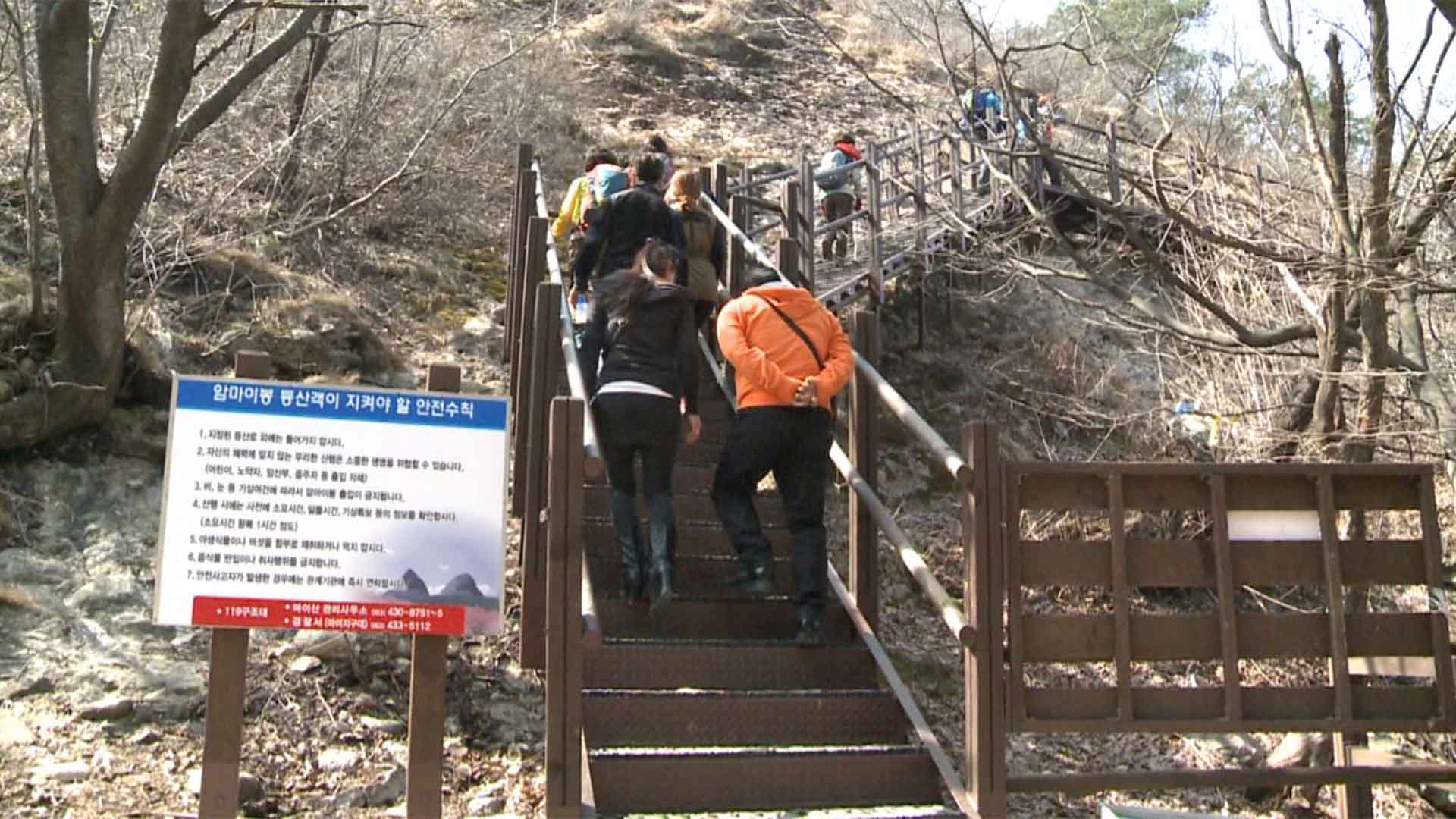 진안군, 마이산 암마이봉 동절기 입산 통제