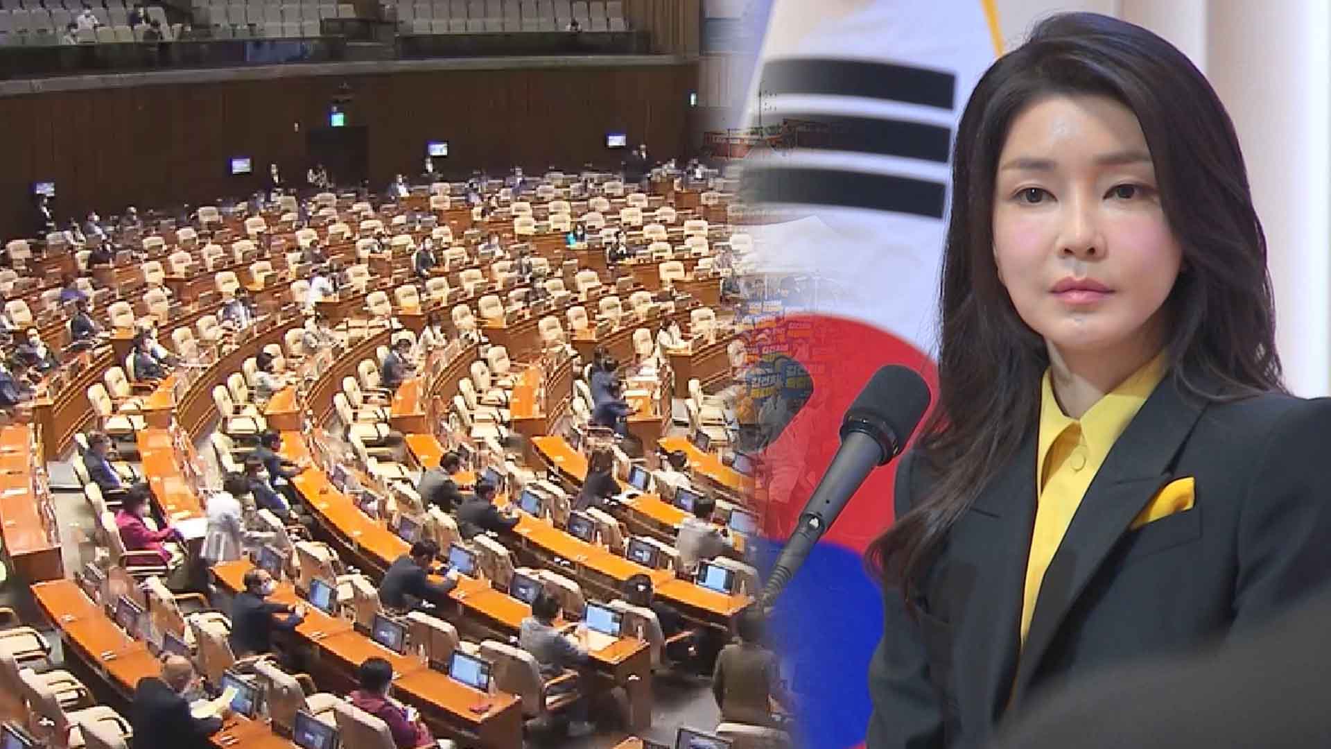 민주당, 오늘 '김 여사 특검법' 세 번째 시도..여당 표결 불참할 듯