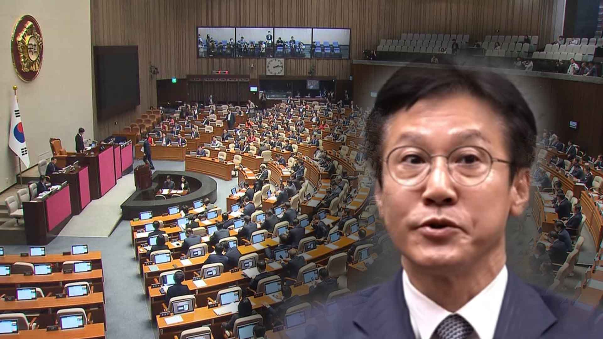 신영대 의원 체포동의안, 국회 본회의 '부결'