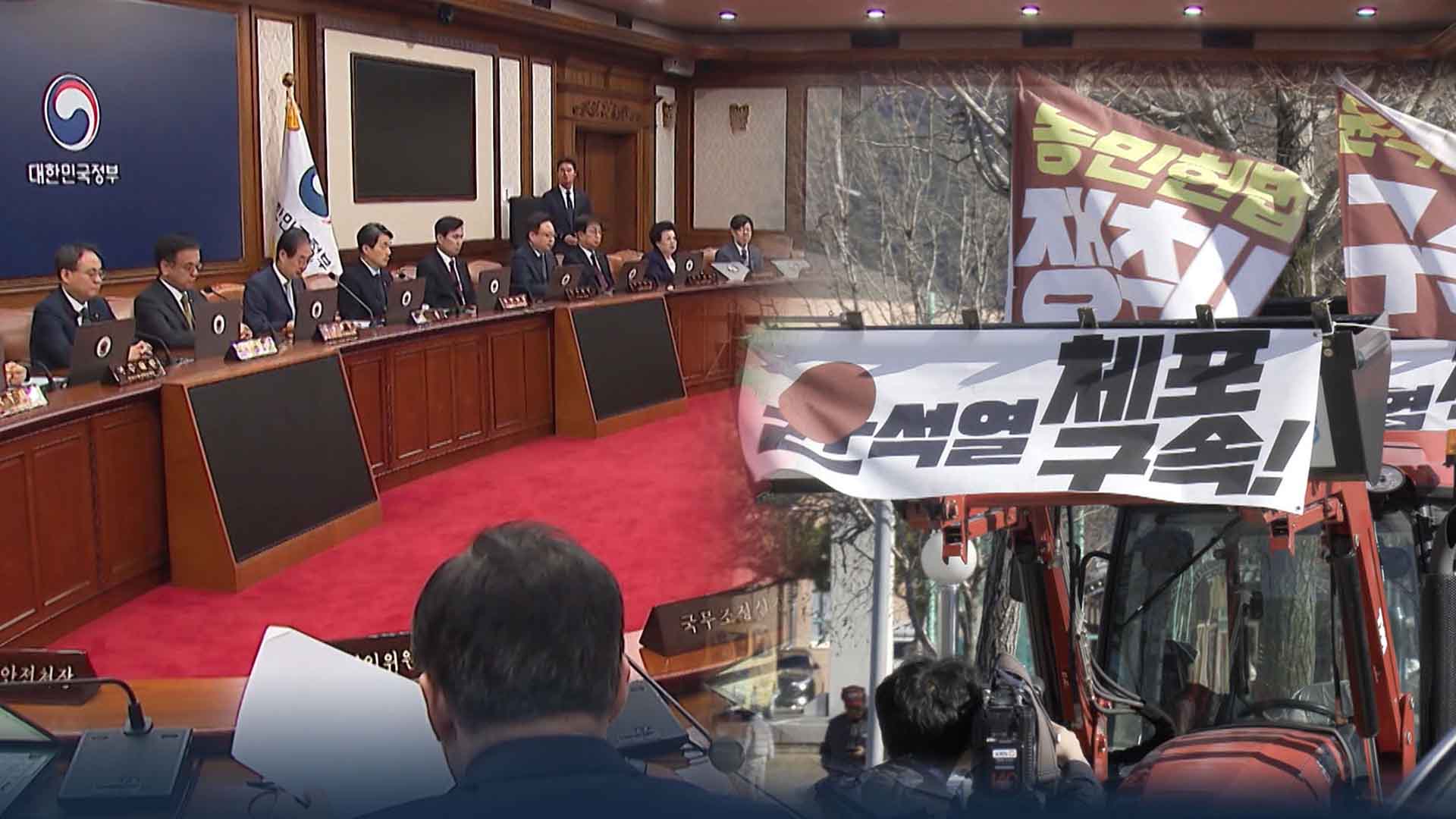 농업 4법 또다시 거부권.. 농민·정치권 반발 이어져