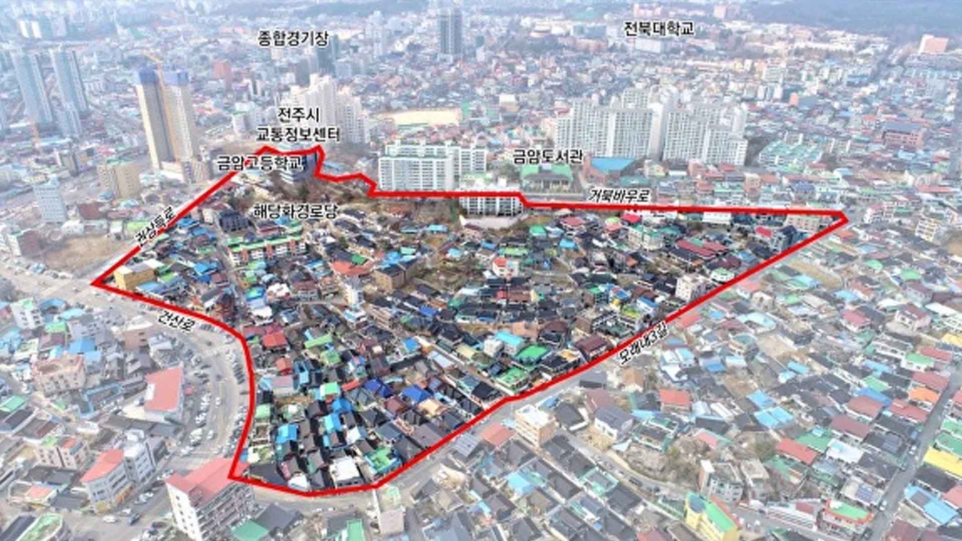 전주시, 옛 금암고 일대 도시재생사업 본격화