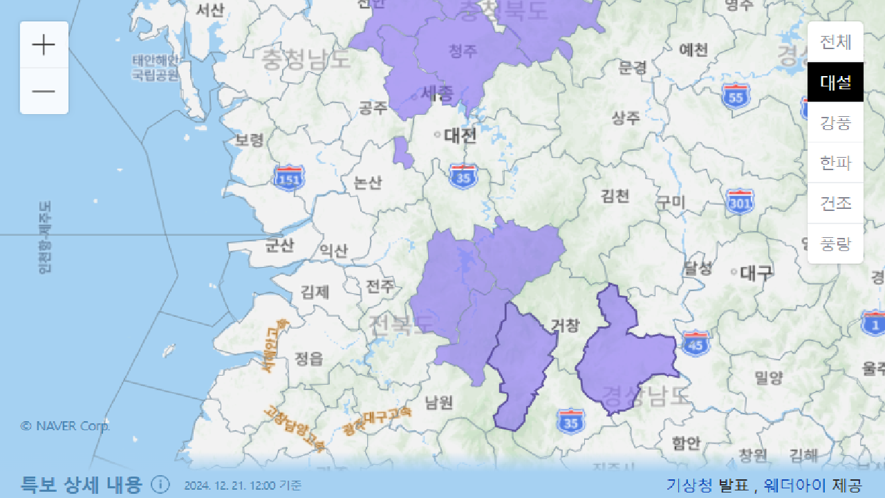 전북동부·중부내륙 대설주의보 발령..