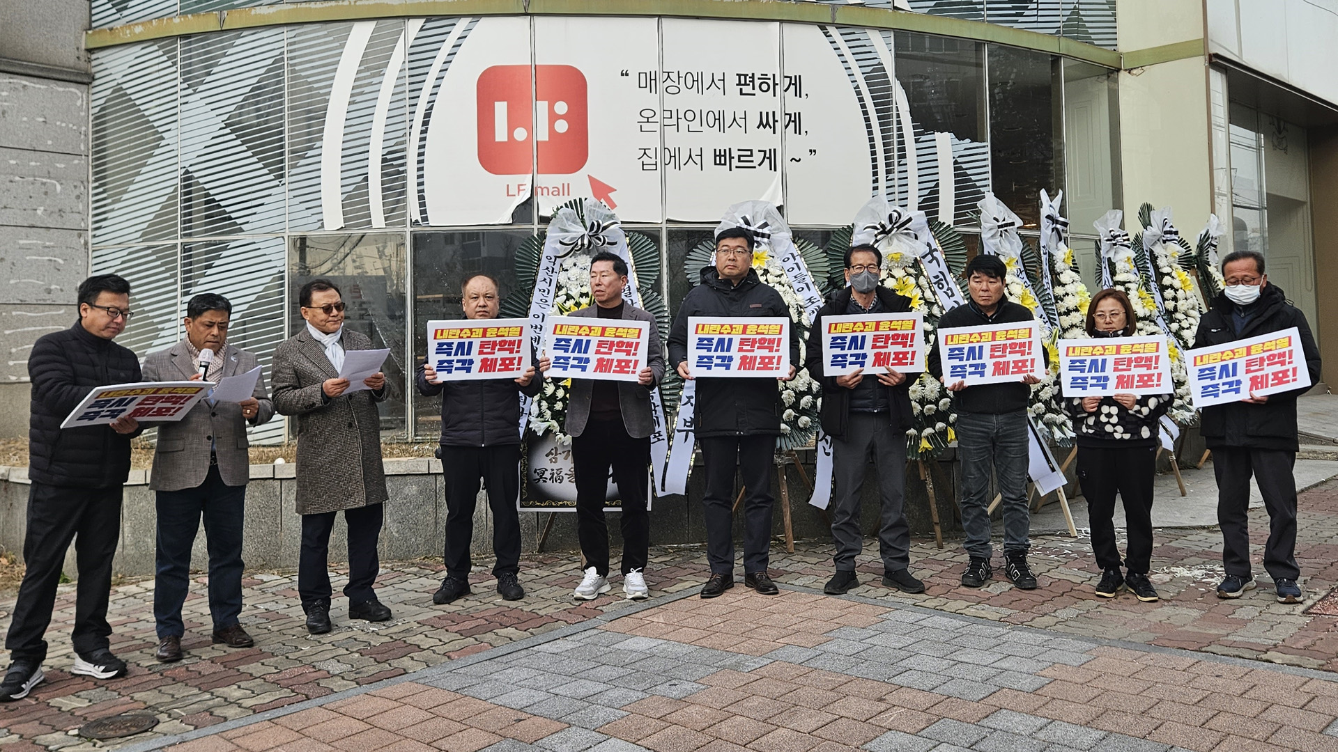 조배숙 사무실 잇따른 항의 방문..