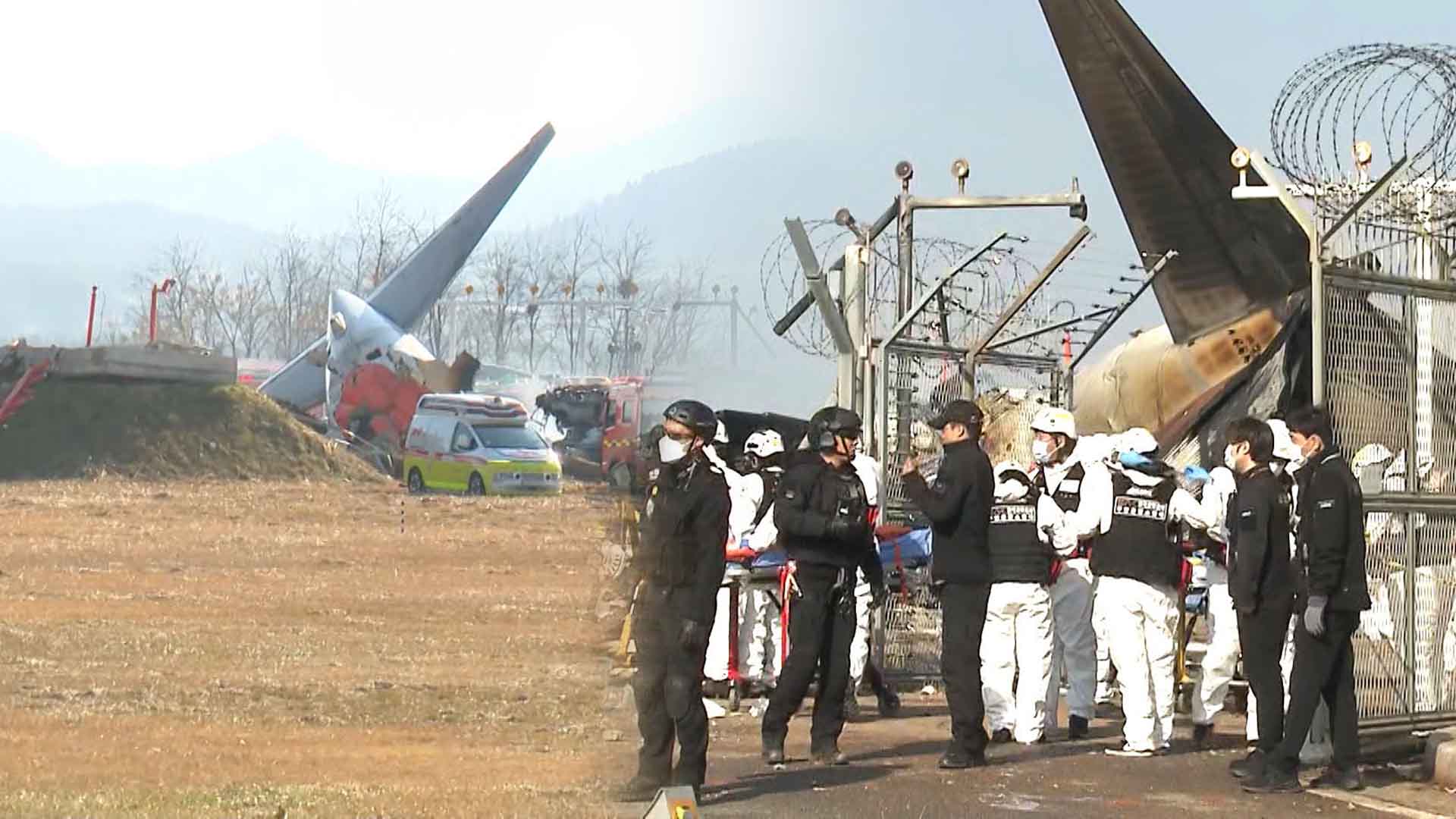 어머니, 여동생과 함께 참변..초등생 일가족도 숨져