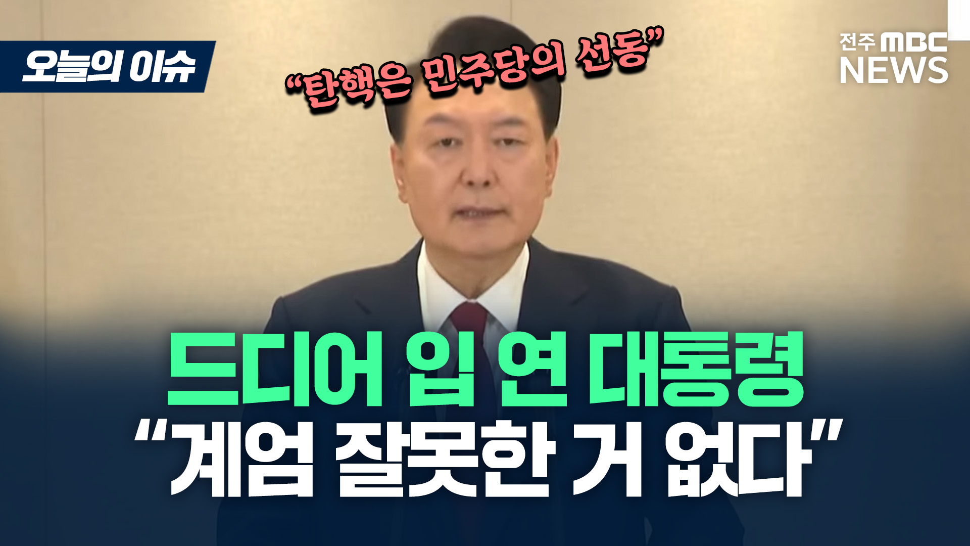 [이슈82] 