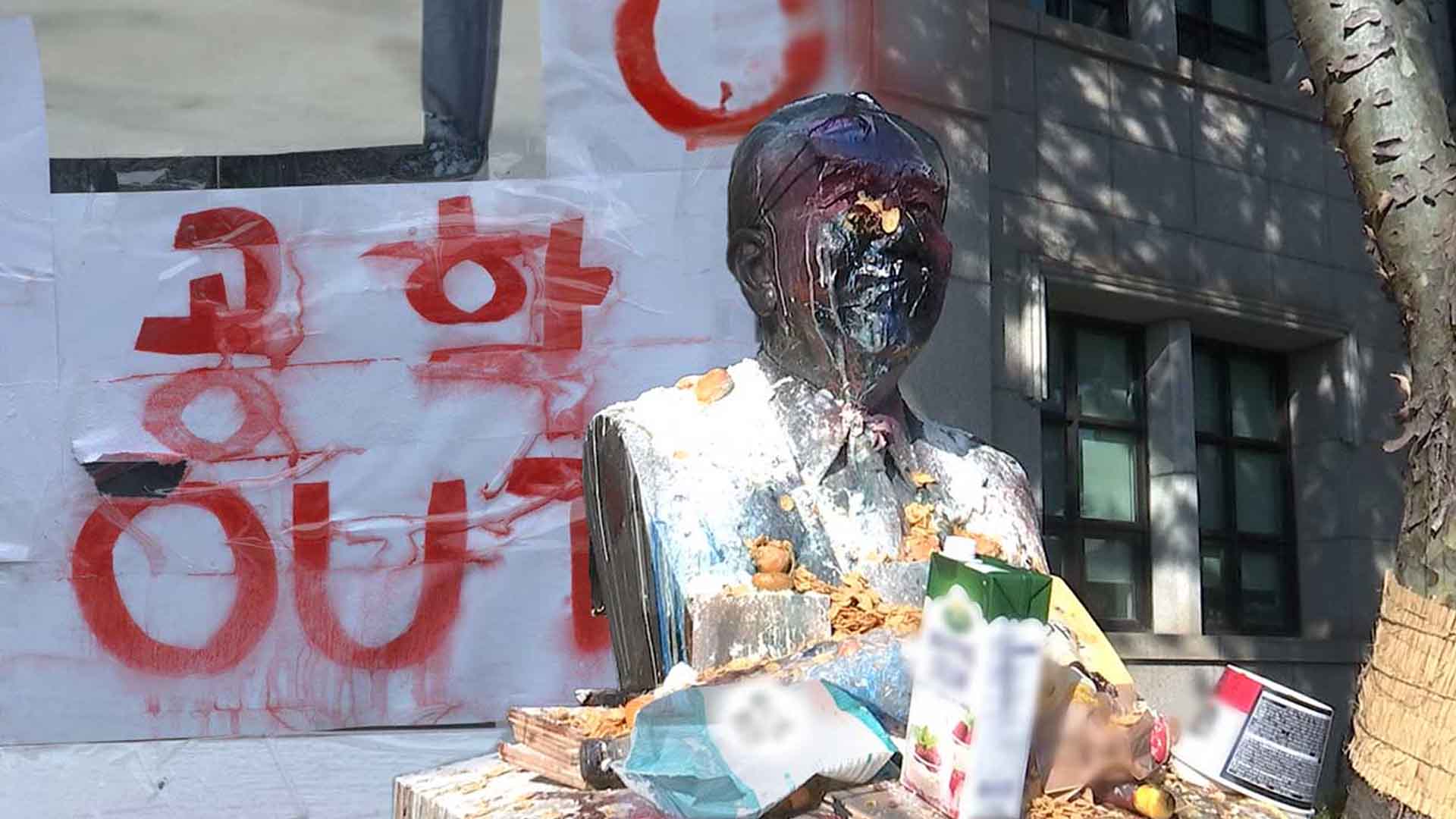 동덕여대 시위 '외부 세력' 언급에 여성의당 