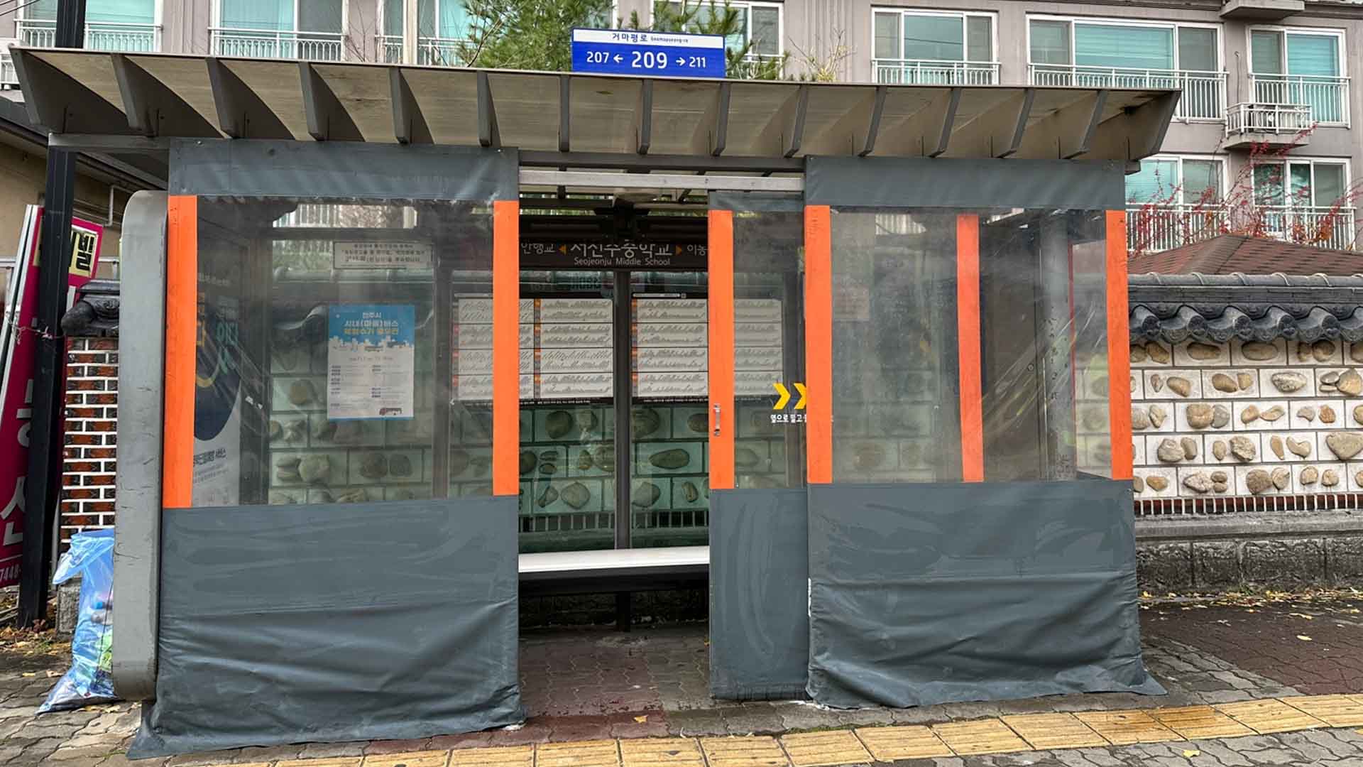 전주시, 이동노동자 위해 38개소 쉼터 조성