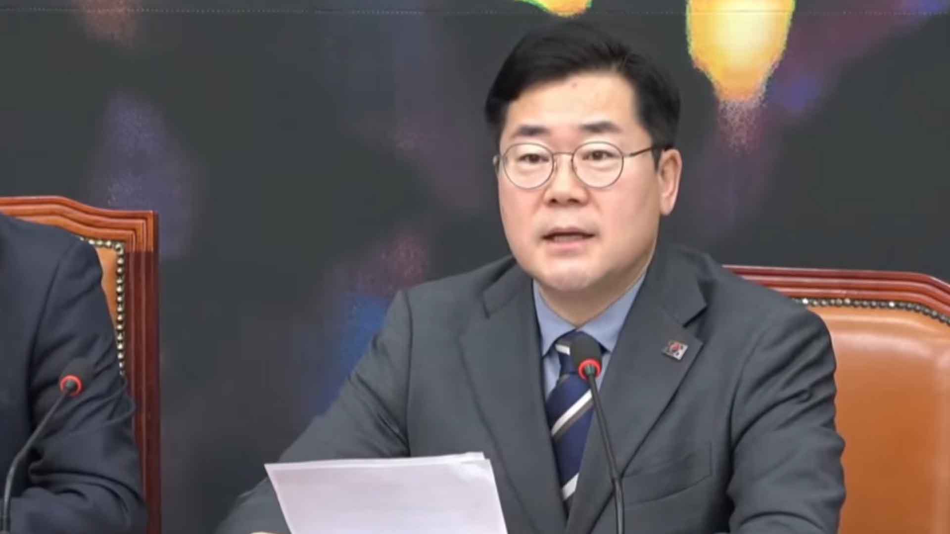 [속보] 박찬대 
