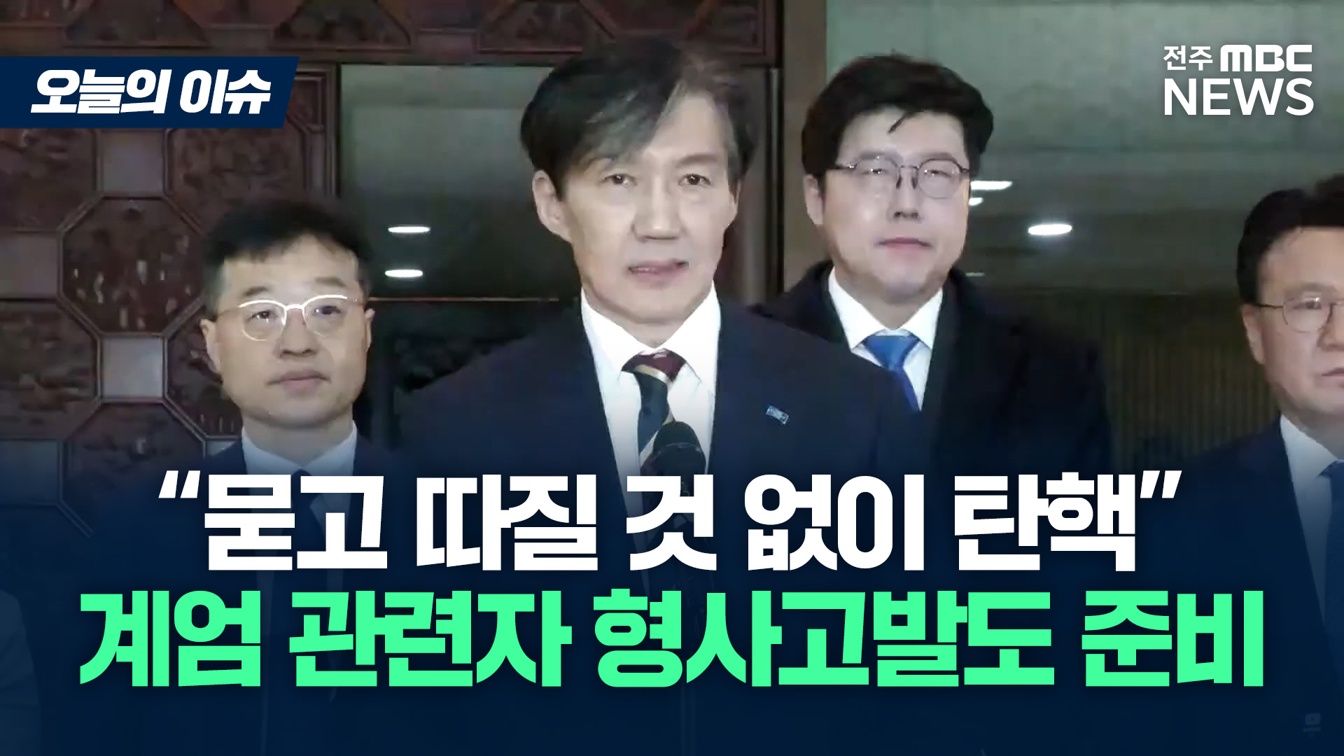 [영상] 
