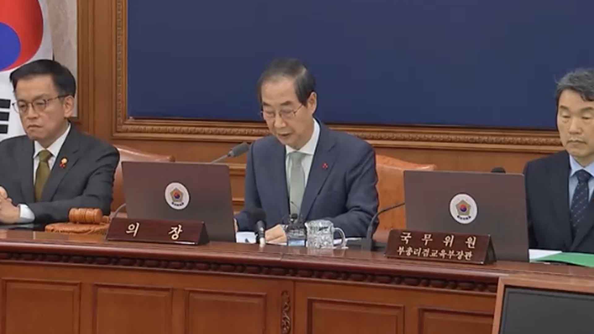 민주당 전북자치도당, 한 권한대행 농업 4법 거부권 규탄