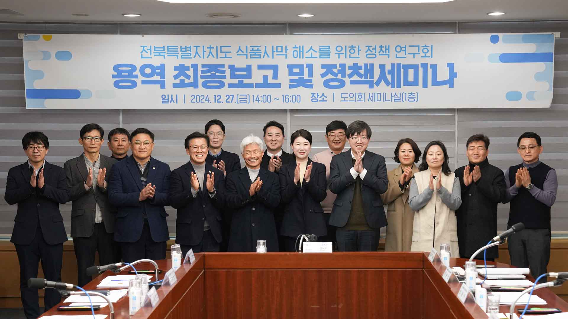 전북 '식품사막' 심각.. 