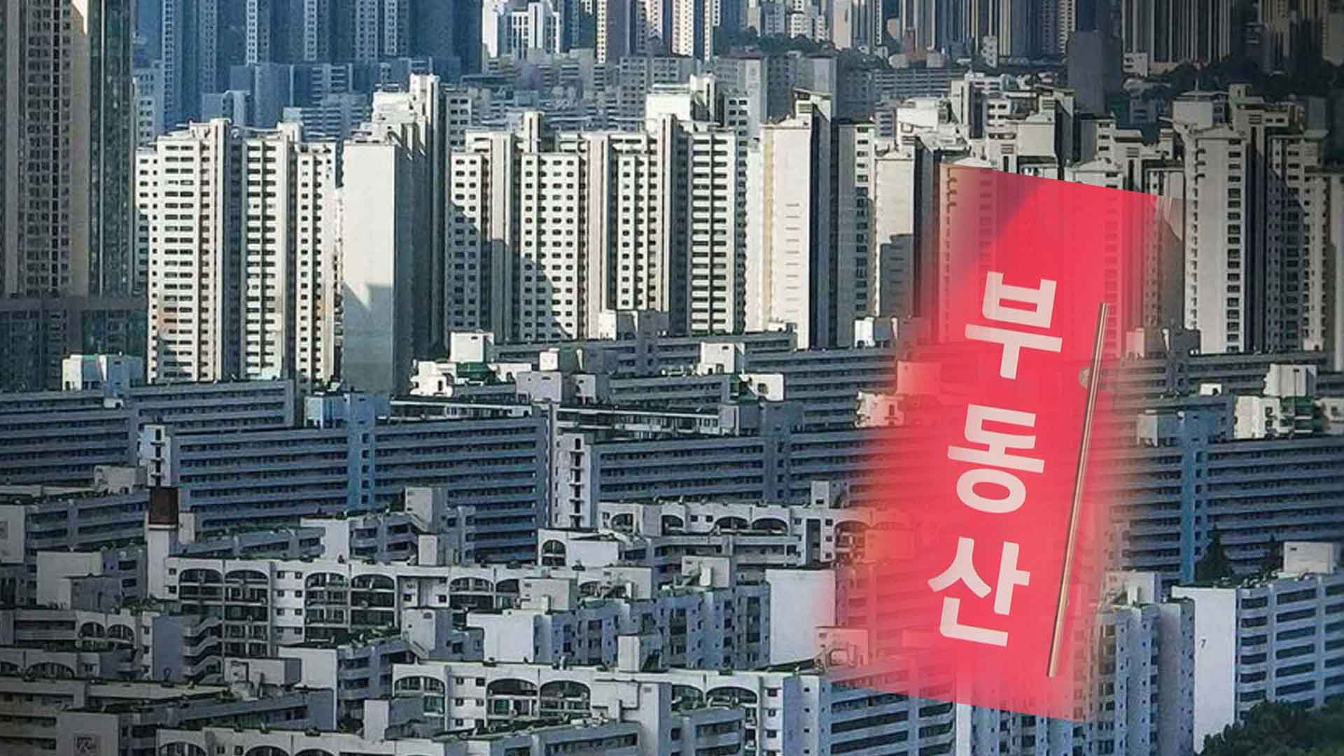 부동산 임의경매 급증.. 빚 못 갚은 채무자 급증 영향