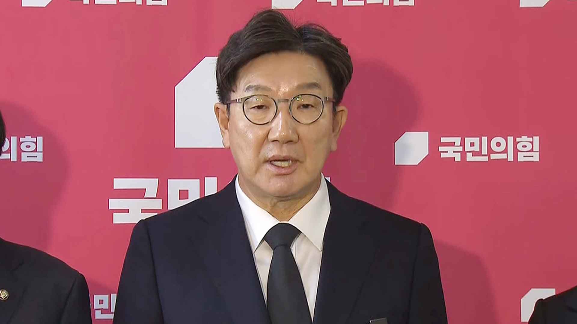 [속보] 권성동, 尹 체포영장 발부에 