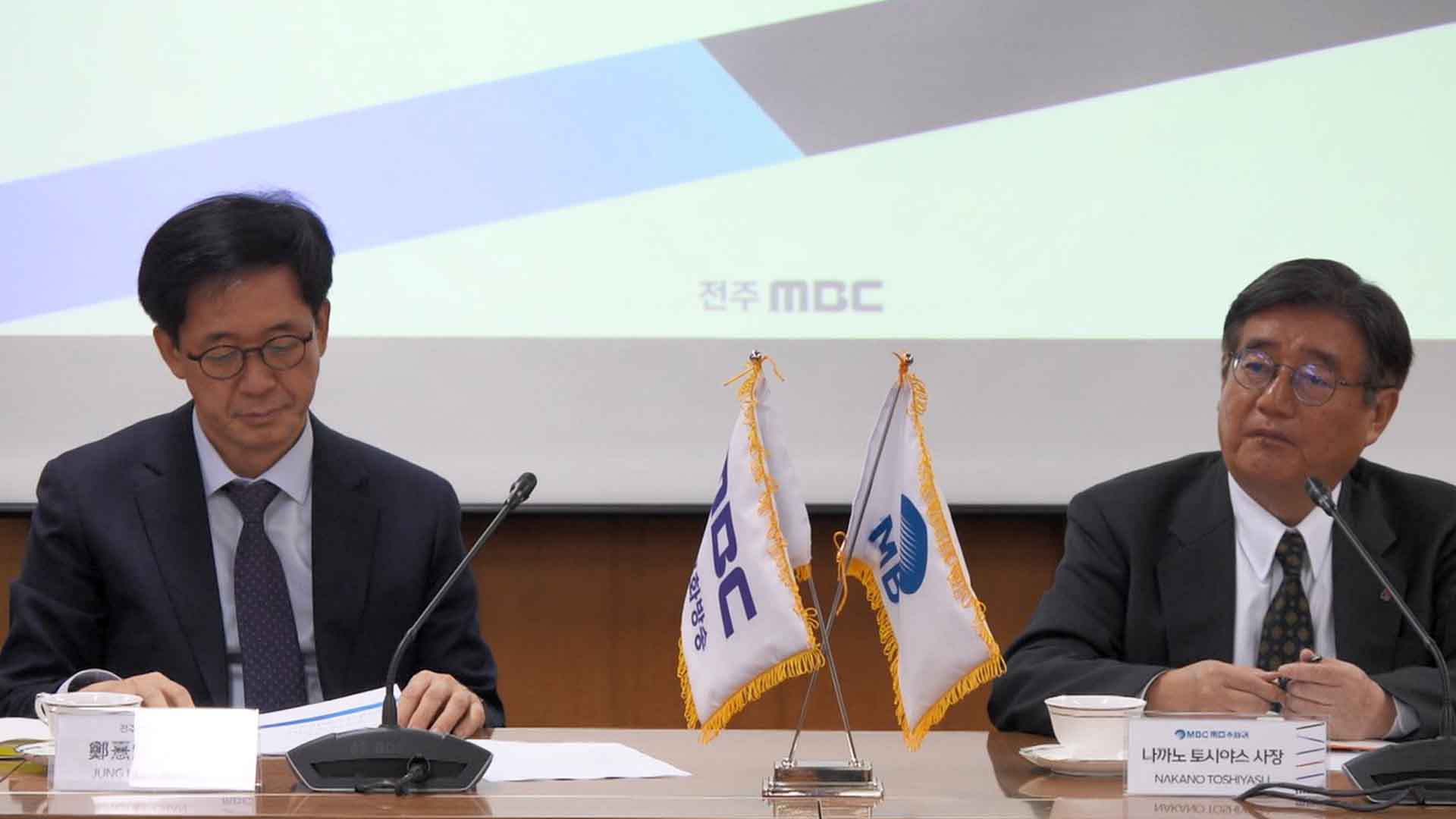 남일본방송(MBC) 임직원, 교류 위해 전주MBC 방문