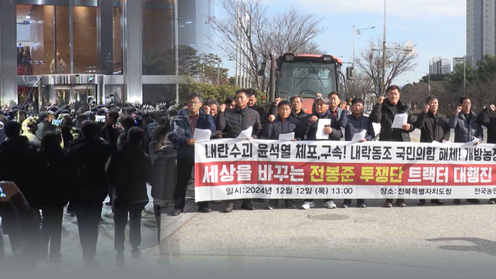 혹시나 했지만 역시나.. 탄핵 열기 더 키운 담화