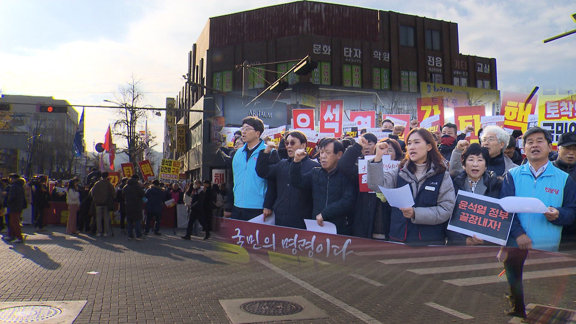 거리 나온 시민들.. 들불처럼 번지는 퇴진 요구 [12·3 계엄]