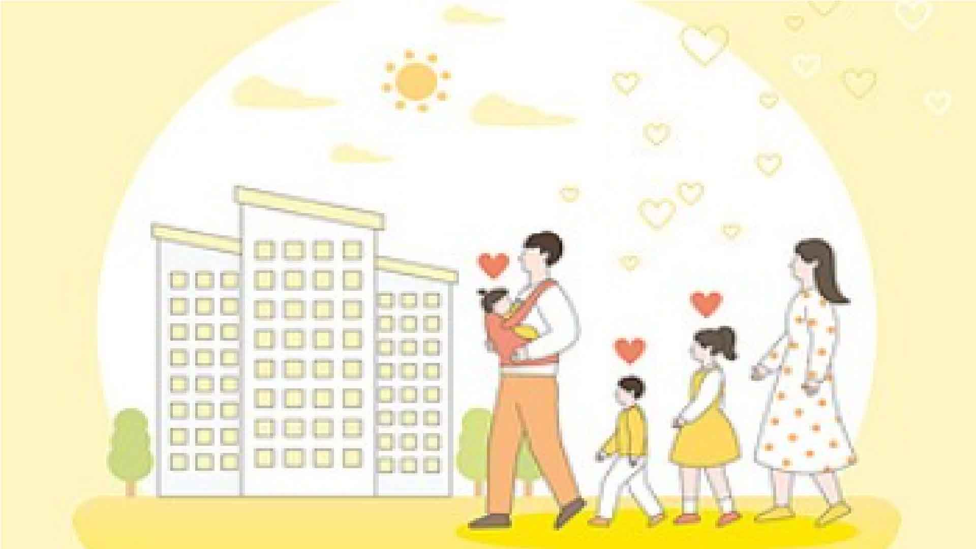 전북자치도, 가족친화 인사교류·다자녀 기준 완화하기로