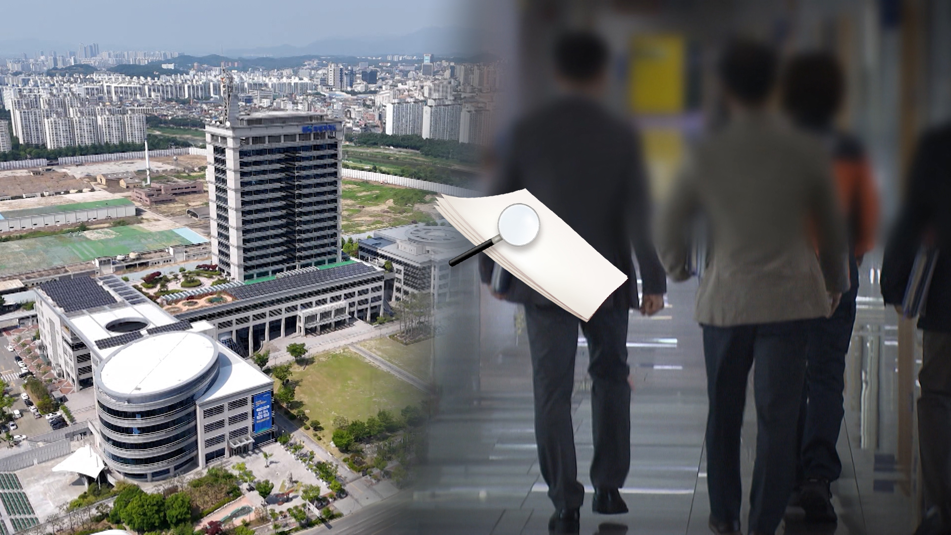 총액 따져보니 '150억 대'..업추비 비리 반복, 왜?
