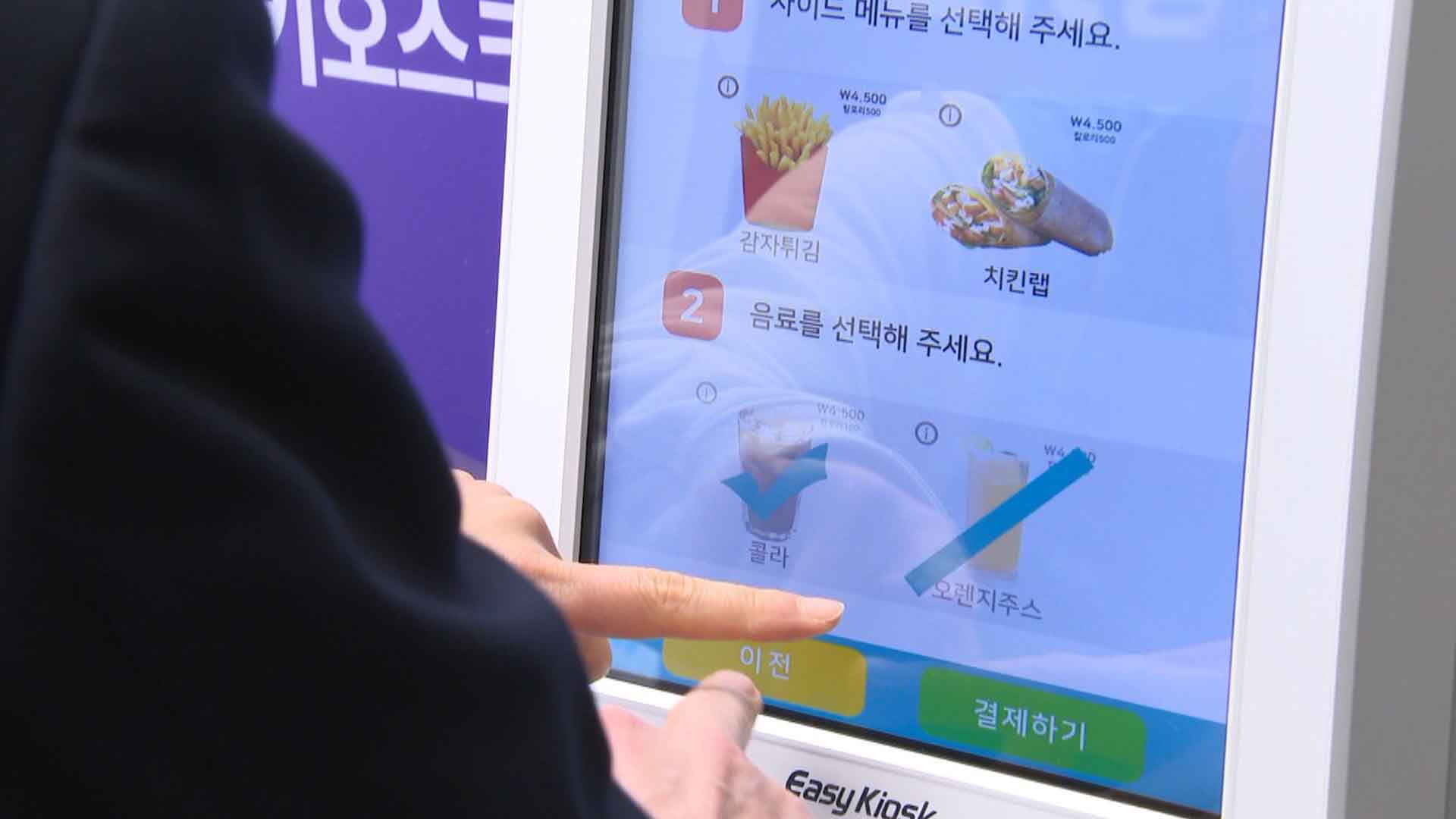 소상공인 