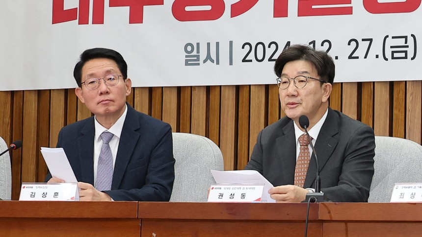 [속보] 권성동 