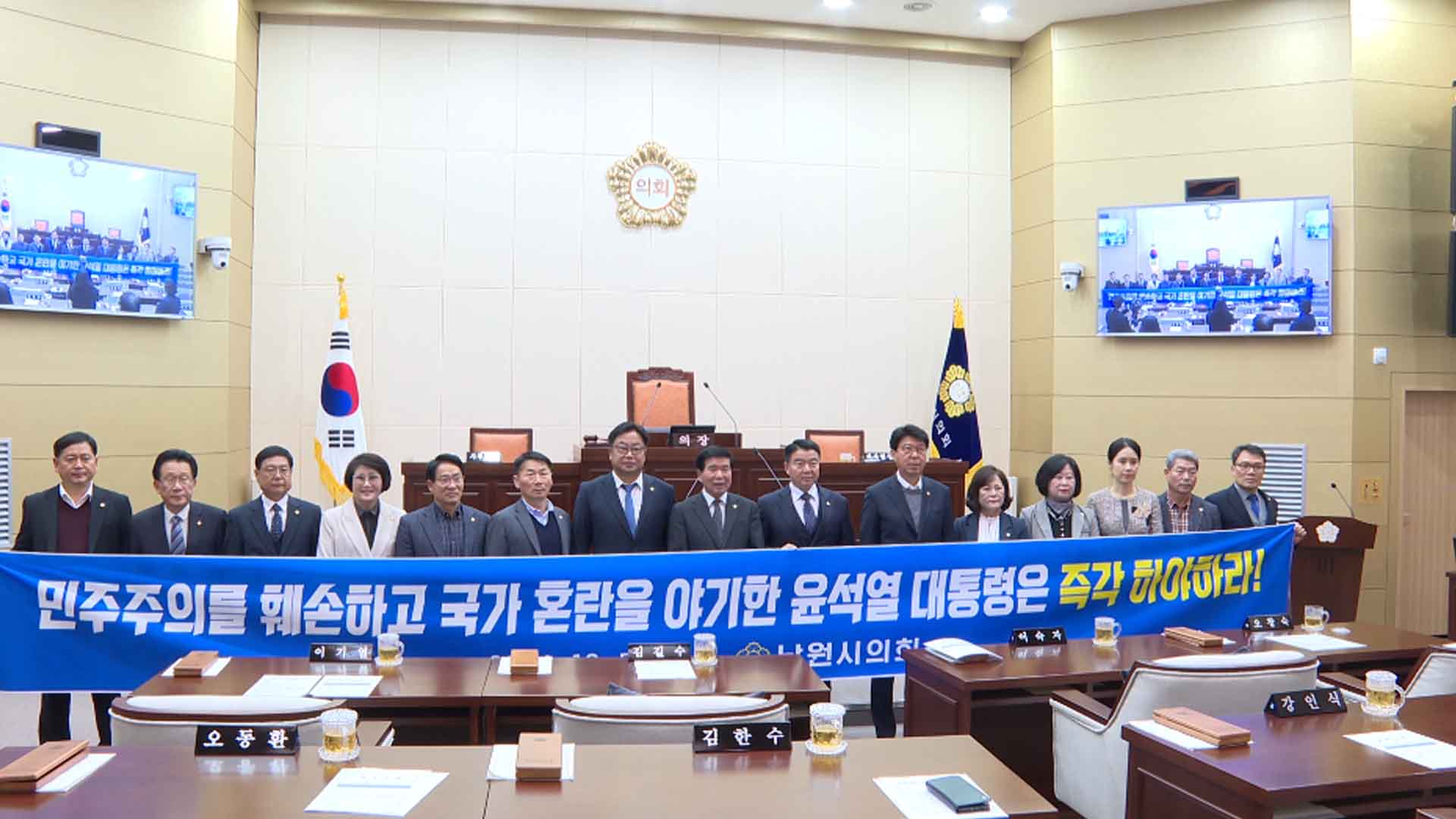 전북 시군의회 