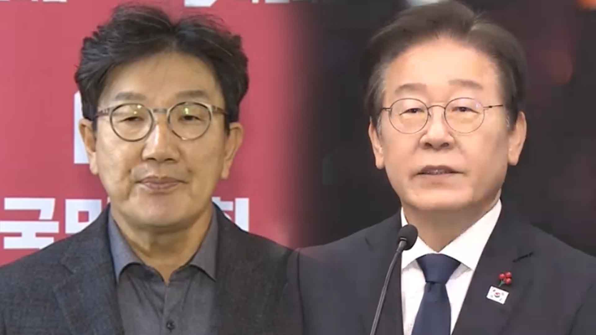 [속보] 권성동, 이재명에 회동 제안