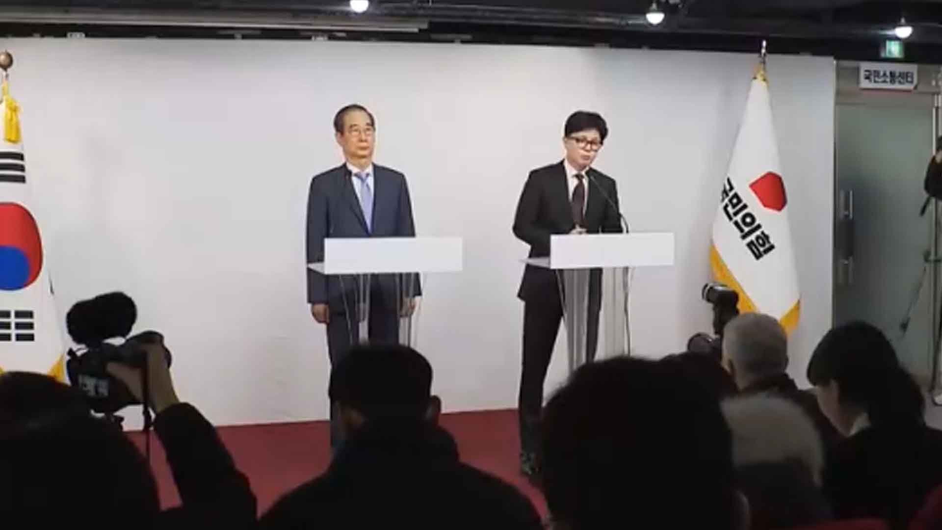 전북자치도의회, 
