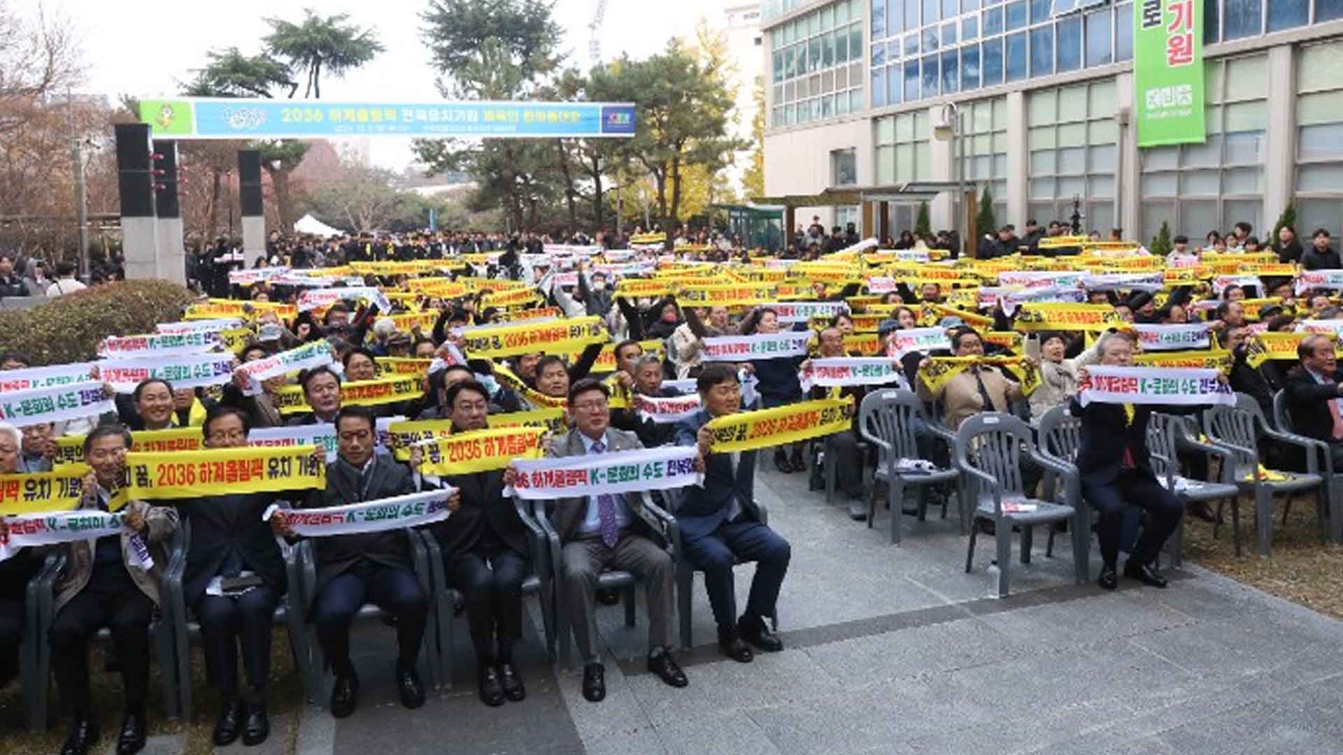 전북 체육인 