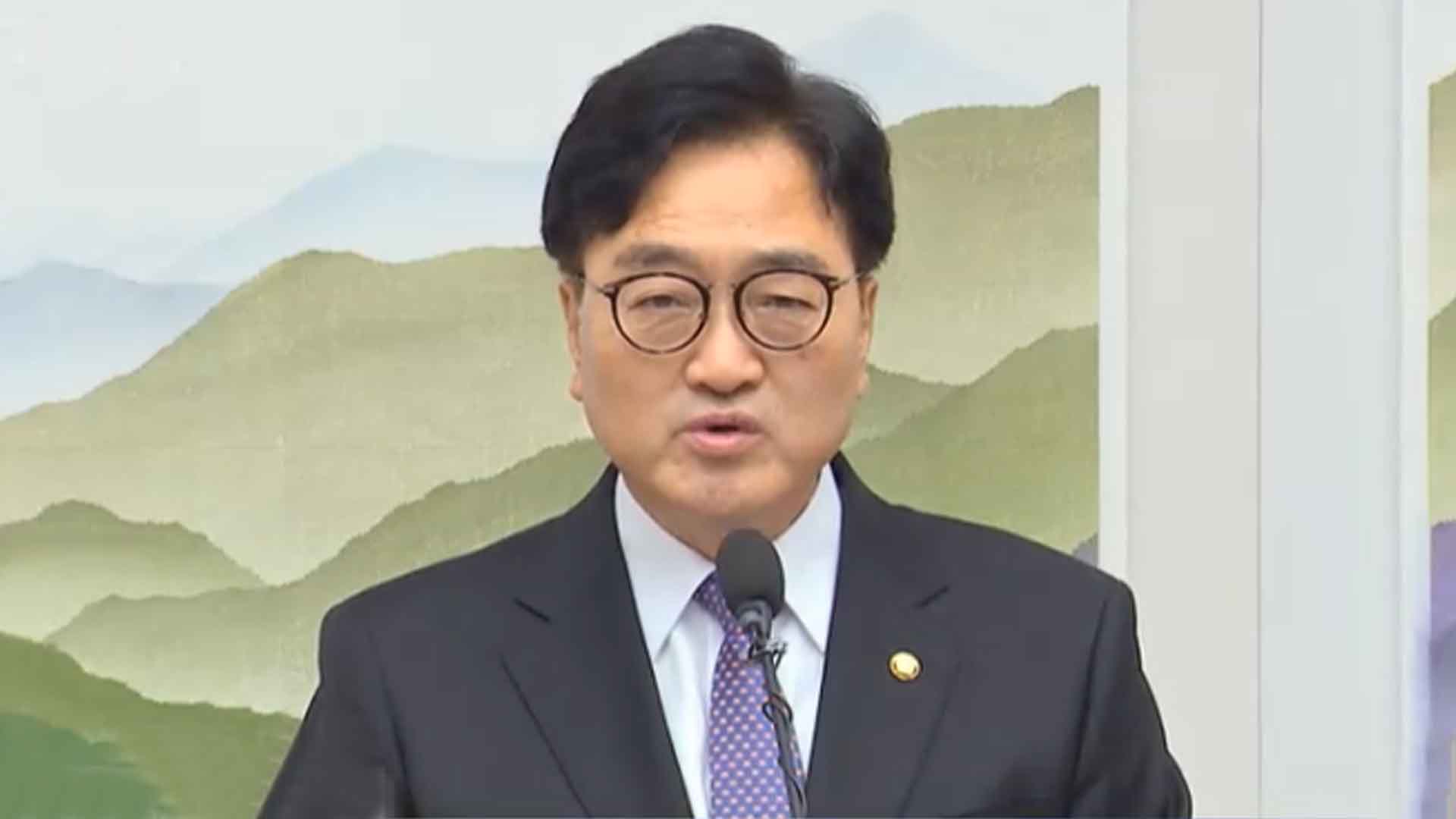 우원식 의장 
