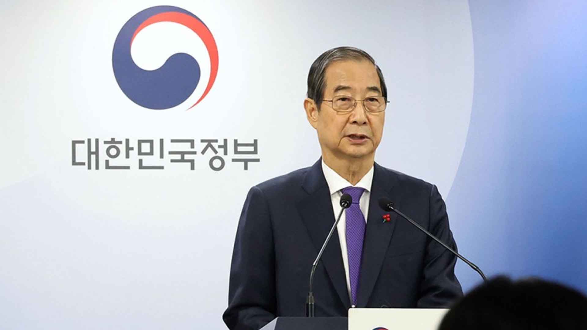 윤석열 퇴진 전북운동본부 