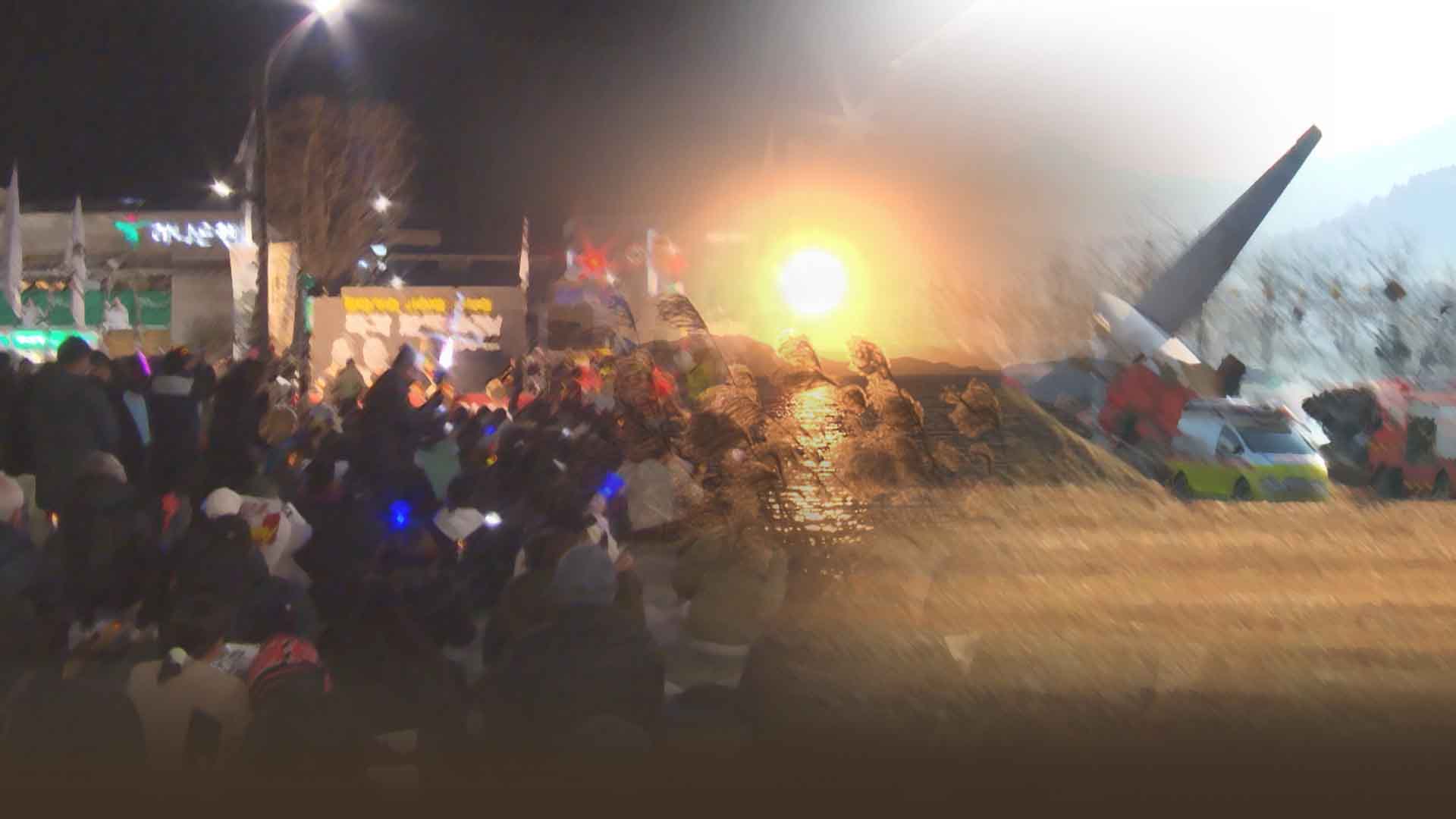 분노와 슬픔의 2024년.. 
