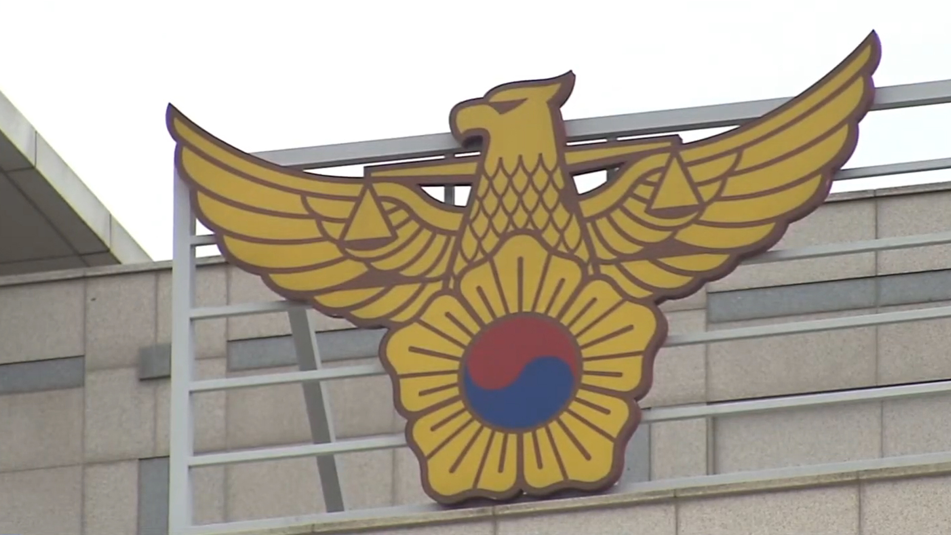 성탄절에 '흉기 난동'.. 처음 본 여성 살해한 10대