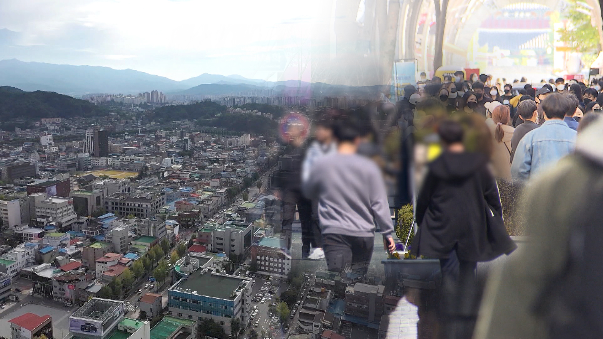 [속보] 전북인구 173만으로 추락.. 전주·완주 인구 '희비’